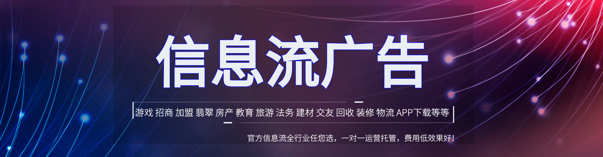 瓦房店百度竞价代理
