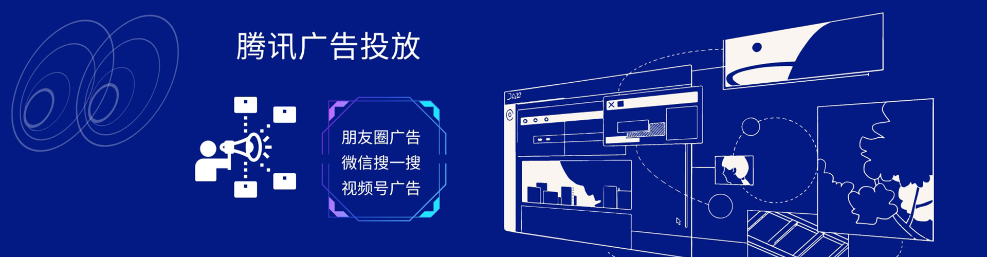 瓦房店sem托管